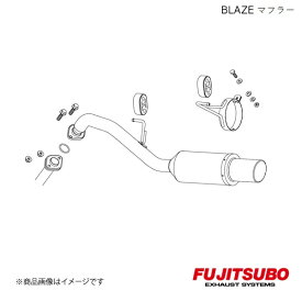 FUJITSUBO/フジツボ マフラー BLAZE キューブ 2WD UA,CBA-BZ11 2002.10〜2005.5 550-11235