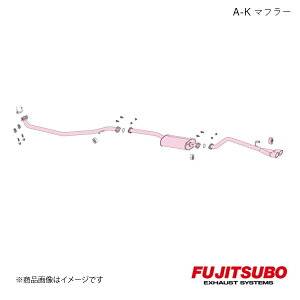 FUJITSUBO/フジツボ マフラー A-K N-BOX カスタム ターボ 2WD '19マイナー後 6BA-JF3 2019.10〜2020.12 740-50831