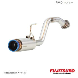 FUJITSUBO/フジツボ マフラー RIVID ジェイド RS 1.5 2WD DBA-FR5 2015.4〜2018.4 850-53911