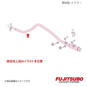 FUJITSUBO/tWc{ }t[ RIVID CY 2WD 5BA-A200A 2019.11`2021.11 850-71601