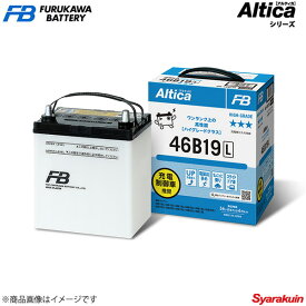 FURUKAWA BATTERY/古河バッテリー Altica HIGH-GRADE/アルティカ ハイグレード CR-Z ハイブリッド DAA-ZF1 10/2- 新車搭載: 34B17L 1個 品番:AH-42B19L 1個