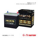 G&Yu BATTERY/G&Yuバッテリー NEXT+ シリーズ アクア DAA-NHP10 2011(H23)/12 新車搭載:S34B20R(標準搭載/寒冷地仕様) 品番:NP60B20R/HV-B20R/M-42R×1