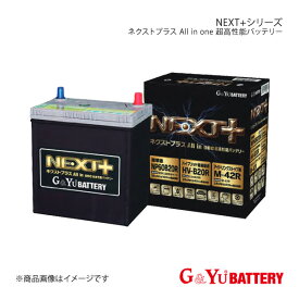 G&Yu BATTERY/G&Yuバッテリー NEXT+ シリーズ マーチ DBA-BNK12 新車搭載:46B24L(標準搭載) 品番:NP75B24L/N-55×1