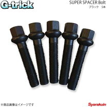 楽天市場】和広 ブラックボルト 14r球面座 17hex m14xp1．5 首下55mm 