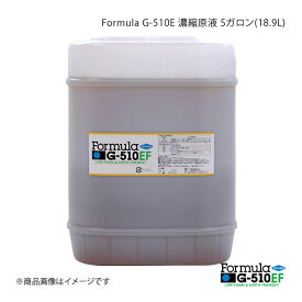 GAYLORD ゲイロード Formula G-510EF 濃縮原液 5ガロン(18.9L) 1本 G510EF-5G