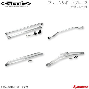 Genb  Qu t[T|[gZbg 1䕪tZbg nCG[X TRH/KDH/GDH200n Ch{fB 2WD OUBS3H