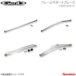 Genb  Qu t[T|[gZbg 1䕪tZbg nCG[X TRH/KDH/GDH200n Ch{fB 4WD OUBS4H