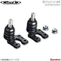 楽天市場】genb ロールセンター ハイエースの通販