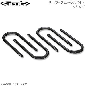 Genb ���� �Q���u �T�[�t�F�X���b�NU�{���g �Z�~�����O NV350�L�����o�� E26 SDBUHC