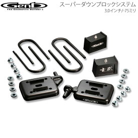 楽天市場 ハイエース 玄武 車高調整キット サスペンション パーツ 車用品 車用品 バイク用品の通販