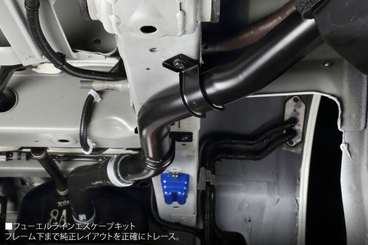 楽天市場】Genb 玄武 ゲンブ フューエルラインエスケープキット NV350 