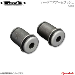 Genb ���� �Q���u �n�[�h���A�A�[���u�b�V�� �n�C�G�[�X TRH/KDH/GDH200�n 2WD SGB07H