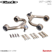 楽天市場】rb3 アッパーアームの通販