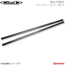 楽天市場】玄武 ハイエース トーションバーの通販