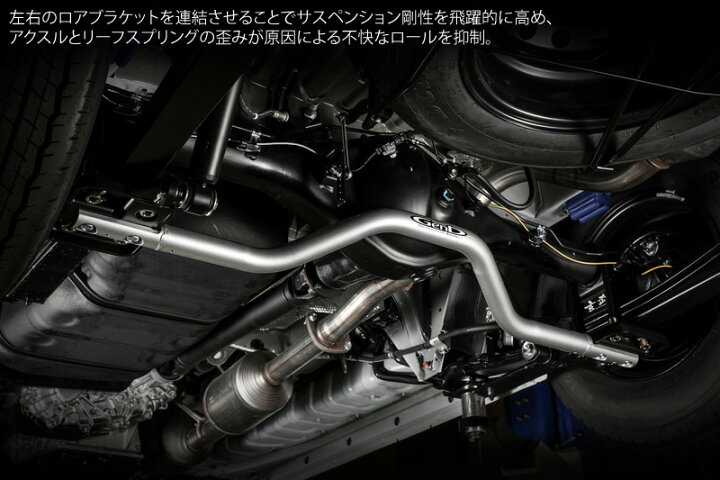 楽天市場】Genb 玄武 ゲンブ アクスルパワーブレースセット ハイエース 