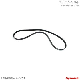 エアコンベルト カローラ／スパシオ AE115 4PK850 純正交換タイプ エアコンベルト