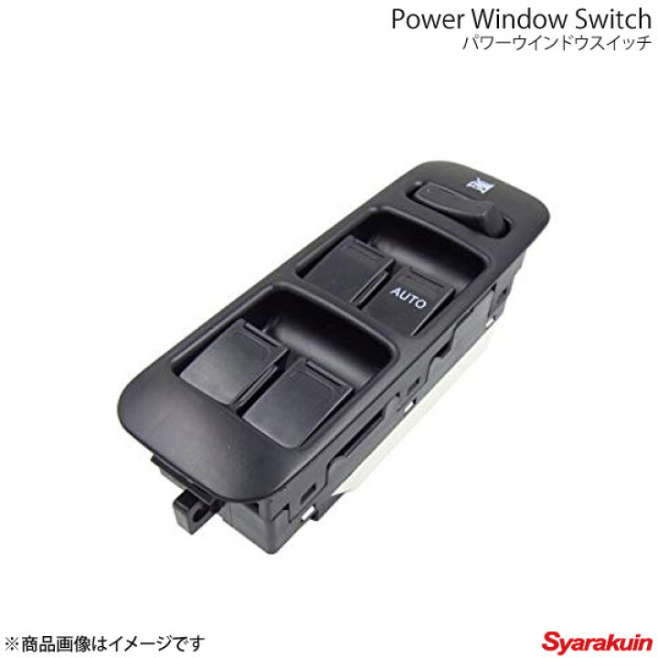 楽天市場 パワーウィンドウスイッチ エブリイ Da62v Da62w 14ピン パワーウインドウスイッチ 車高調 カー用品専門店 車楽院