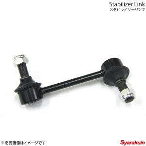 スタビリンク 右側 クラウン GRS201/GRS203 純正交換タイプ スタビリンク