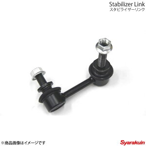 スタビリンク 左側 クラウン/マジェスタ UZS187 純正交換タイプ スタビリンク