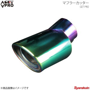 GET-PRO Qbgv }t[Jb^[ ėp^Cv ohߕt^Cv FF`^J[ `F͂˂
