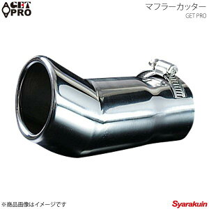 GET-PRO �Q�b�g�v�� �}�t���[�J�b�^�[ �ėp�^�C�v �V���o�[ �͂ˏグ GTPAX8322