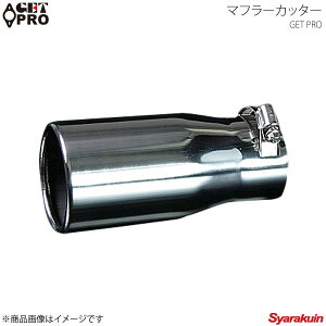 GET-PRO �Q�b�g�v�� �}�t���[�J�b�^�[ �ėp�^�C�v �V���o�[ GTPAX8441