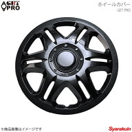 GET-PRO ゲットプロ ホイールカバー 1台分4枚セット 12インチ キャリイ ダークガンメタ L042DG12
