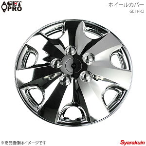 車 ホイールカバーの人気商品 通販 価格比較 価格 Com