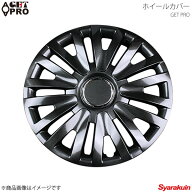 GET-PRO ゲットプロ ホイールカバー 1台分4枚セット 14インチ bB ダークガンメタ L063DG14