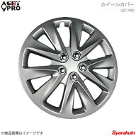 GET-PRO ゲットプロ ホイールカバー 1台分4枚セット 15インチ カローラアクシオ シルバー L070B15