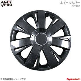 GET-PRO ゲットプロ ホイールカバー 1台分4枚セット 15インチ ストリーム ダークガンメタ L077DG15