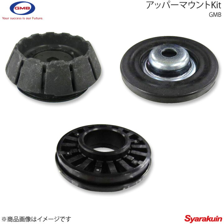 楽天市場 Gmb ジーエムビー アッパーマウントキット スペーシア Mk32s Mk42s 15 05 18 02 Gms 車高調 カー用品専門店 車楽院 楽天市場 Gmb ジーエムビー アッパーマウントキット スペーシア Mk32s Mk42s 15 05 18 02 Gms 車高調 カー用品専門店 車楽院