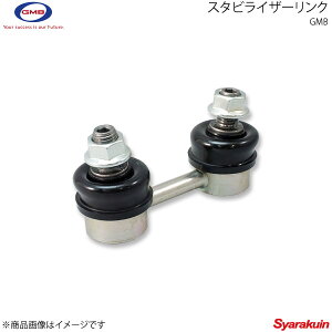 GMB ジーエムビー スタビライザーリンク クラウン GS130/GS131/JZS13# 87〜91 左用 純正品番:48820-30020 GSL-T-22L ×1