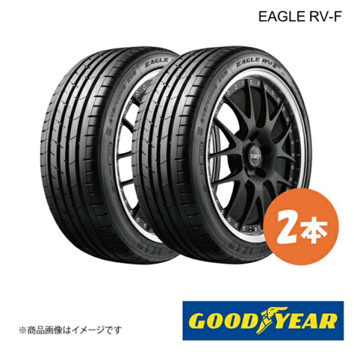 楽天市場】GOODYEAR グッドイヤー EAGLE RV-F 205/70R15 96H 夏タイヤ 