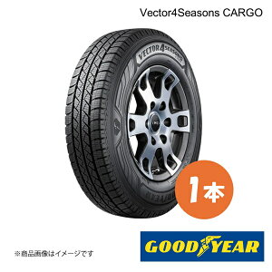 GOODYEAR �O�b�h�C���[ Vector4Seasons CARGO 145/80R12�@88/78N �I�[���V�[�Y���^�C�� 1�{ 145 80 12 10220061