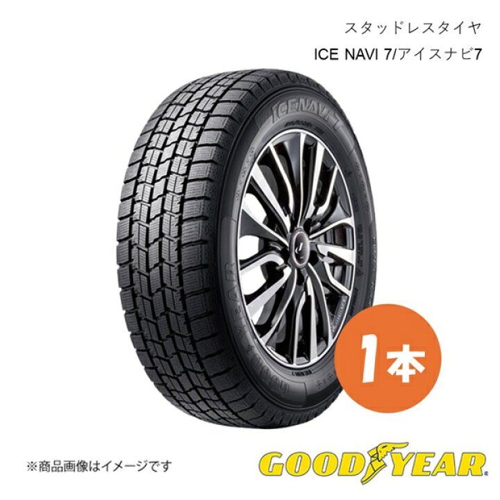 楽天市場】GOODYEAR グッドイヤー スタッドレス タイヤ 1本 215 65R17 