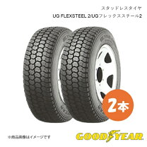 楽天市場】205 65 16 スタッドレスタイヤ グッドイヤーの通販