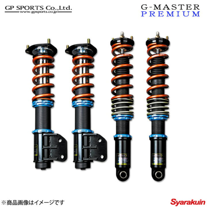 楽天市場 Gp Sports サスペンションキット G Master Premium Rx 7 Fd3s Gpスポーツ 車高調 カー用品専門店 車 楽院