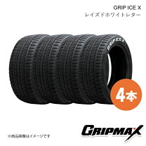 楽天市場】205/55r16（ブランドグリップマックス）（車用品・バイク 
