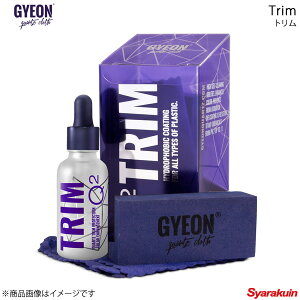 GYEON W[I Trim(g) R[eBO eʁF30ml pX|W/NXt Q2-TR