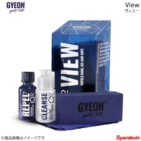 GYEON ジーオン View(ヴィユー) 撥水コート剤 コーティング剤（20ml） / 油膜取りクレンジング剤（20ml） 専用スポンジ/クロス付き Q2-VI