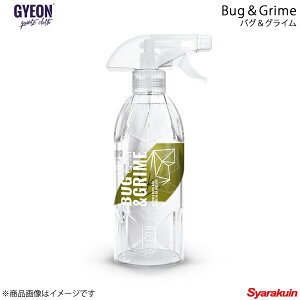 GYEON W[I BugGrime(oOOC) N[jO eʁF400ml Q2M-BG