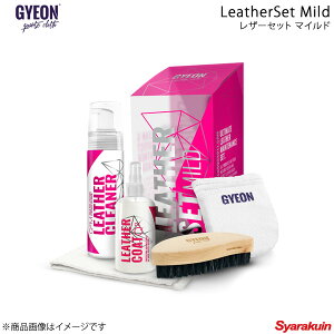 GYEON �W�[�I�� LeatherSet Mild�i���U�[�Z�b�g �}�C���h�j ���U�[�N���[�i�[ �}�C���h 200ml/���U�[�R�[�g 120ml/���U�[�u���V/�� Q2M-LSN