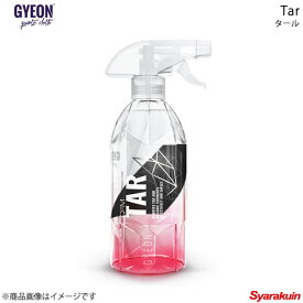 GYEON ジーオン Tar(タール) 除去剤 容量：500ml Q2M-TA
