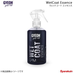 GYEON W[I WetCoat Essence(EFbgR[g GbZX) R[g eʁF250ml Q2M-WCE25