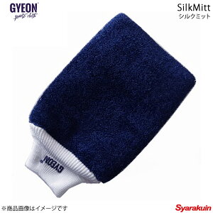 GYEON W[I SilkMitt(VN~bg) ԗp~g - Q2MA-SM