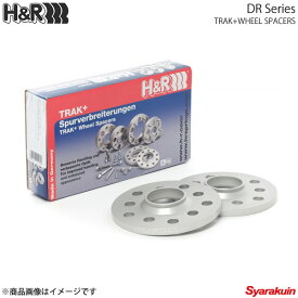 H&R ホイールスペーサー BMW 7シリーズ(E65/E66)/Xシリーズ(X3 E83) 3mm 5穴 PCD120 72.5φ DRタイプ