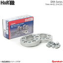 H&R ホイールスペーサー ALFA ROMEO GTV Type916/164 6cyl 20mm 5穴 PCD98 58.0φ DRAタイプ