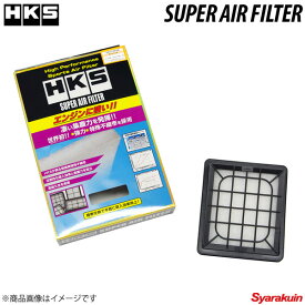 HKS/エッチ・ケー・エス スーパーエアフィルター フモビリオスパイク GK1/GK2 17220-PWA-J10 70017-AH108