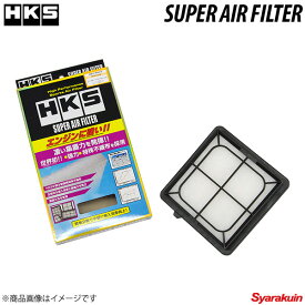 HKS/エッチ・ケー・エス スーパーエアフィルター フリードスパイク GB3/GB4 17220-RB0-000 70017-AH113